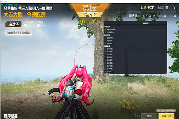 CF辅助瞄准在哪开透视自瞄效果